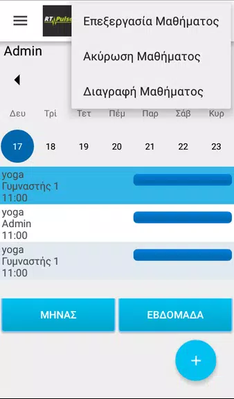 Way Of Life 螢幕截圖 0