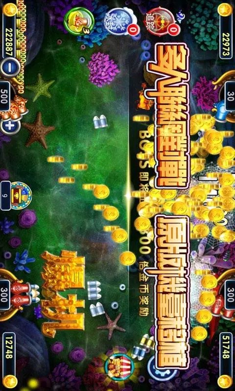 King of arcade fishing Mod Ảnh chụp màn hình 3