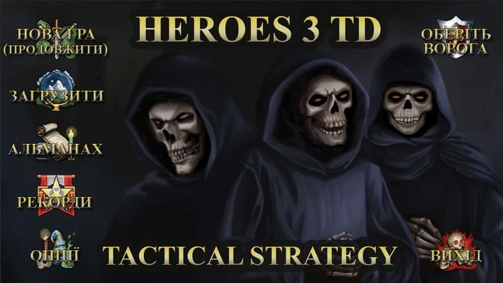 Heroes 3 TD Tower Defense game Скриншот 3