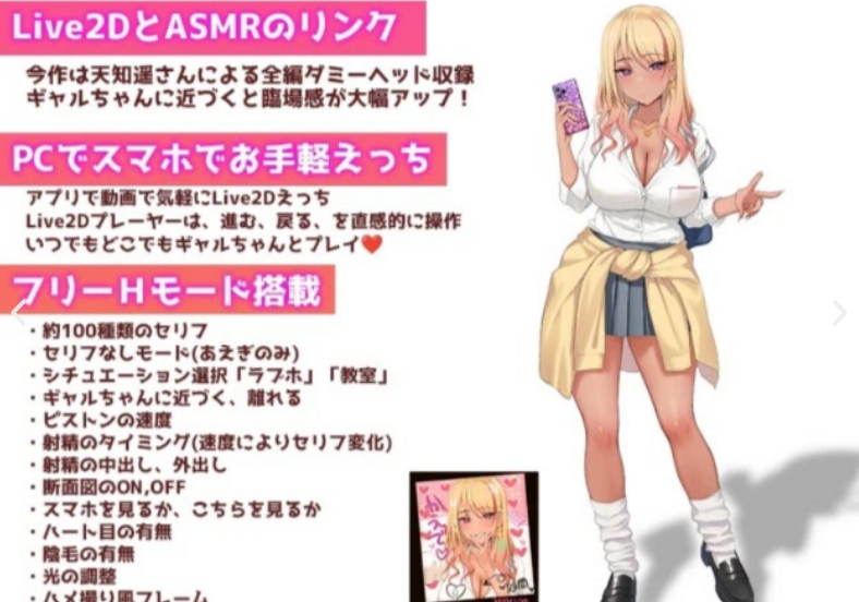 Let’s do it! Gal-chan ~Fix your money and grades with sex~ スクリーンショット 1