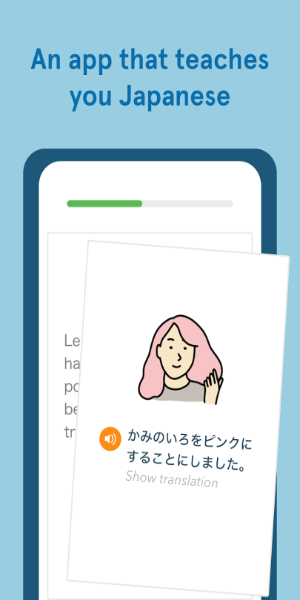 Bunpo: Aprende japonés