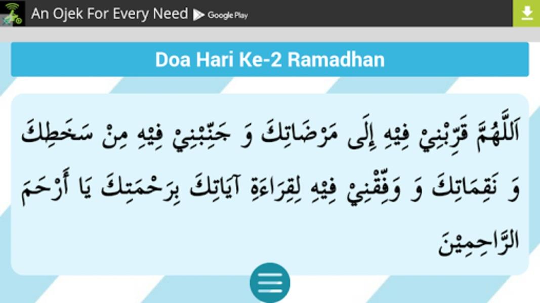 Doa Ramadhan Ảnh chụp màn hình 2