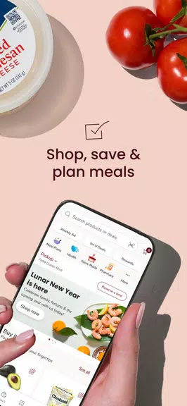 Vons Deals & Delivery Скриншот 0