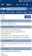 English Telugu Dictionary Mega Ekran Görüntüsü 0
