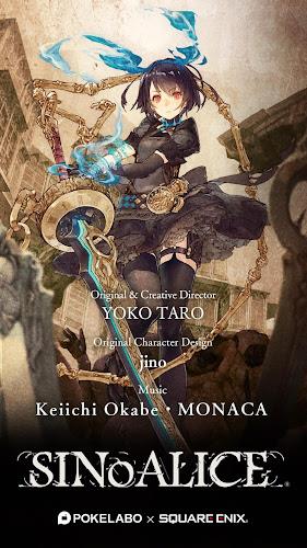 SINoALICE Zrzut ekranu 0