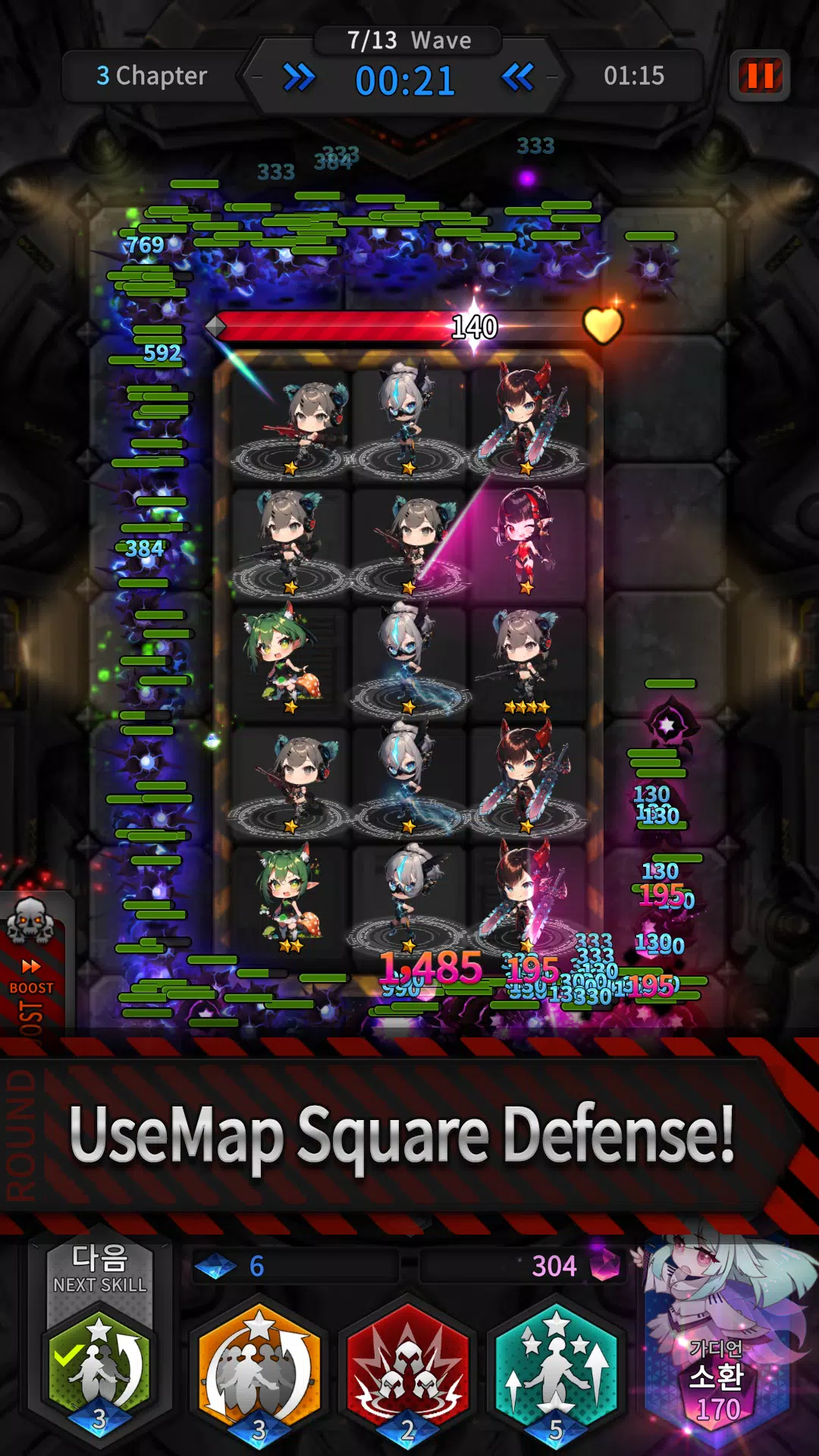 Guardians Defense War: Defense スクリーンショット 0
