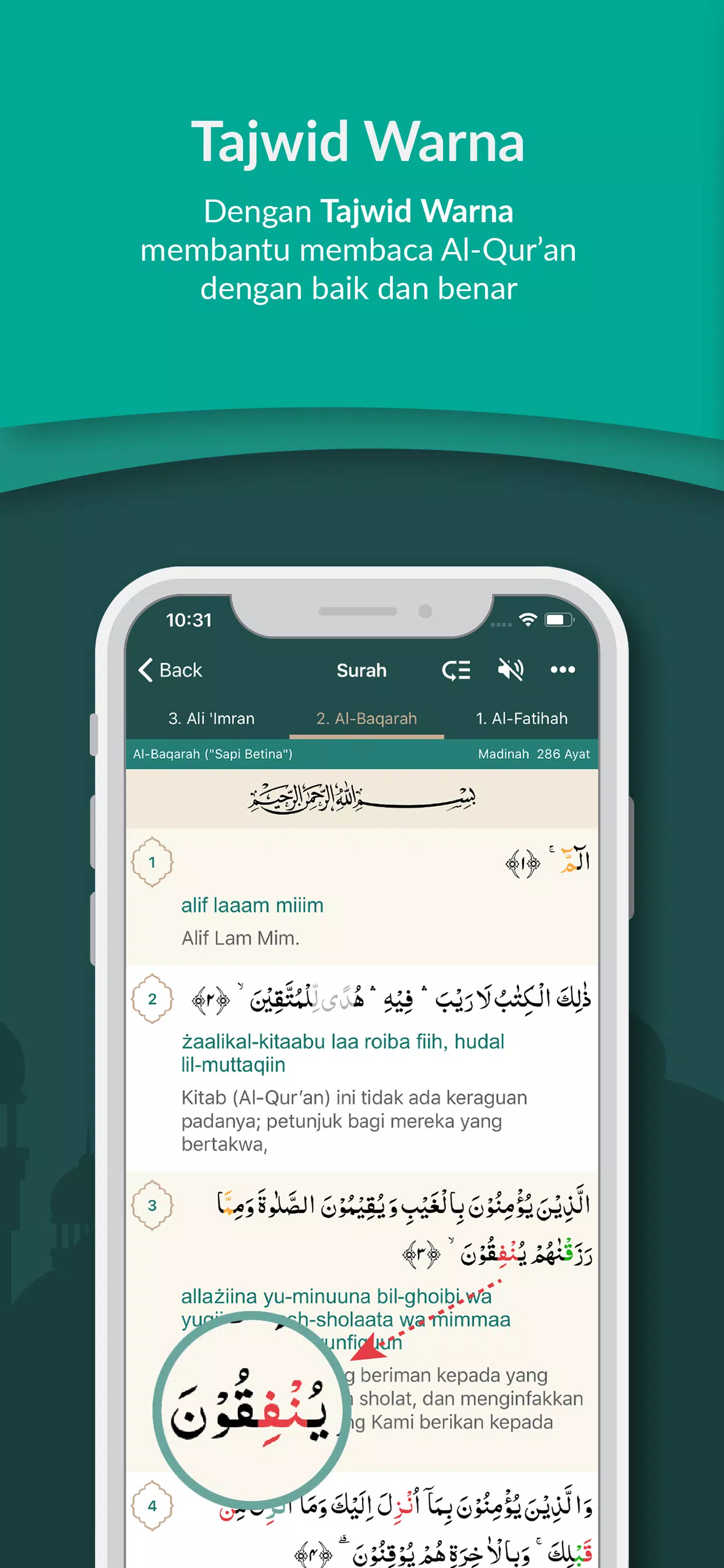 Al Quran Indonesia应用截图第2张