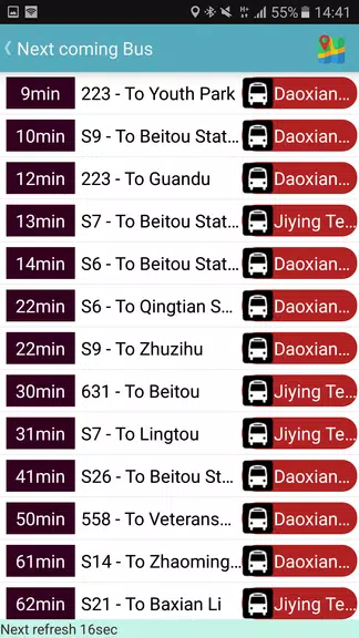 Yilan Bus Timetable Скриншот 0