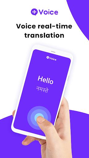 Hi Translate Voice স্ক্রিনশট 1