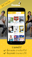 OOKBEE - Online Bookstore ภาพหน้าจอ 1