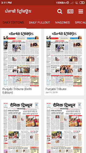 Punjabi Tribune Newspaper 스크린샷 1