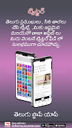 Telugu Local News Videos App ဖန်သားပြင်ဓာတ်ပုံ 2