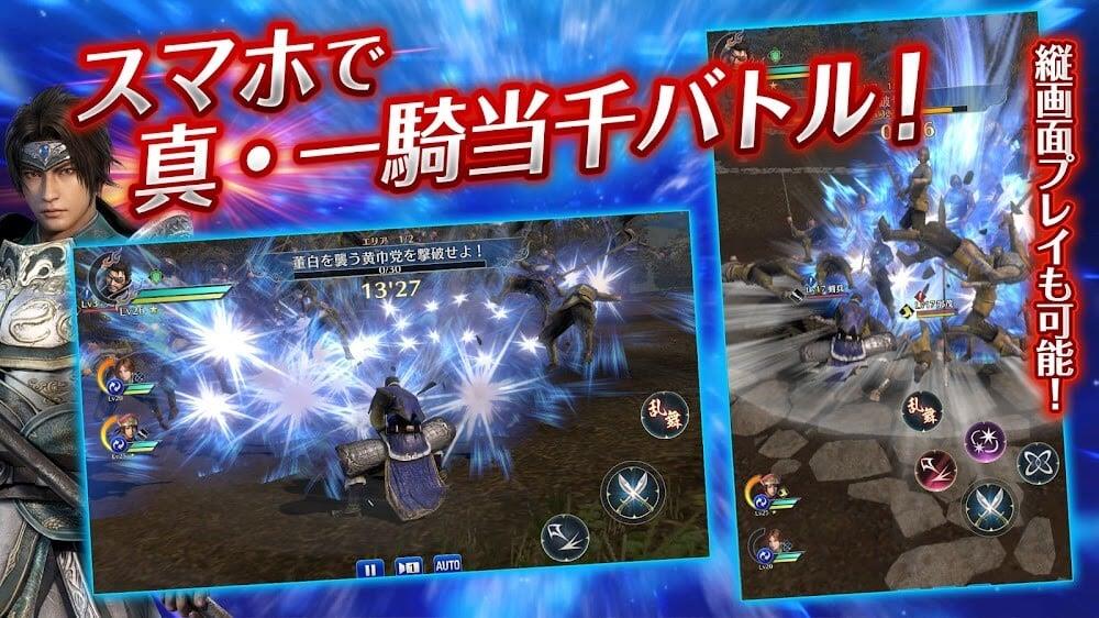 Dynasty Warriors Capture d'écran 0