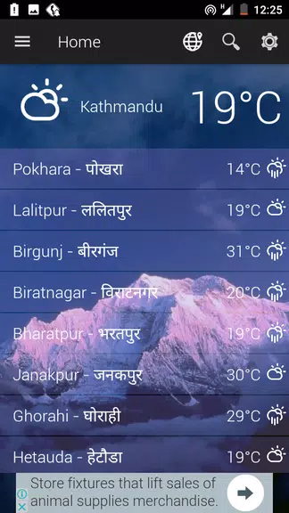 Nepal Weather স্ক্রিনশট 3