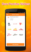 GuruPurnima WAStickerApps Ảnh chụp màn hình 1