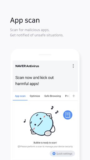 NAVER Antivirus স্ক্রিনশট 2