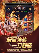 Idle Legend War-fierce fight h ภาพหน้าจอ 2