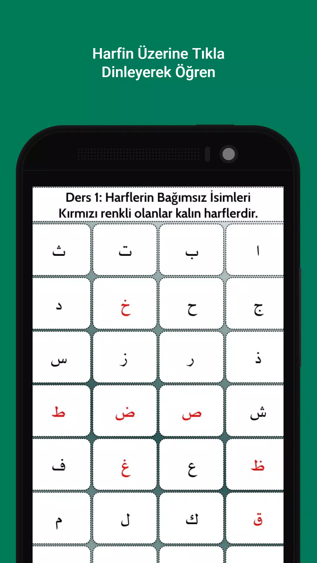 i am learning quran স্ক্রিনশট 1