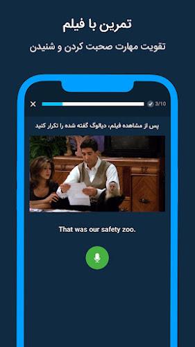 Expert | آموزش زبان انگلیسی Screenshot 3