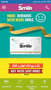 Ansar Smile Qatar スクリーンショット 0