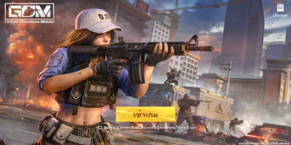 Global Offensive Mobile Screenshot 2