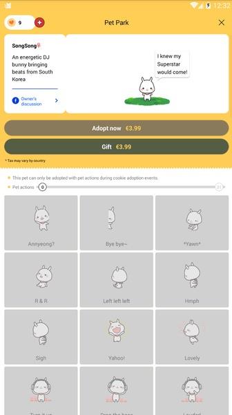 Hellopet ภาพหน้าจอ 1