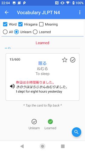 JLPT Japanese Listen (JSempai) 스크린샷 3