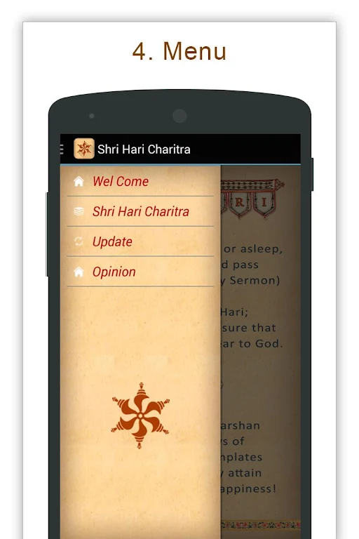 Shree Hari Charitra Screenshot 3