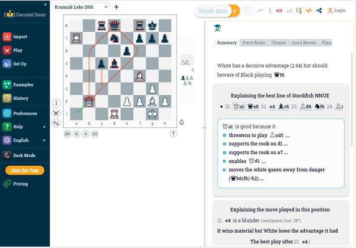 DecodeChess Screenshot 3