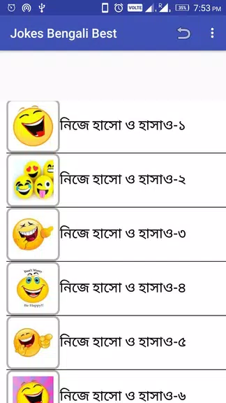 Jokes Bengali Best Скриншот 0