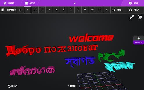 Iyan 3d - Make 3d Animations Captura de tela 1