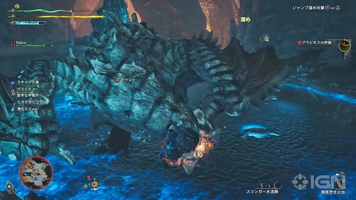 Monster Hunter Wilds New Monster, Nu Udra del bacino di Oilwell, rivelato dal regista
