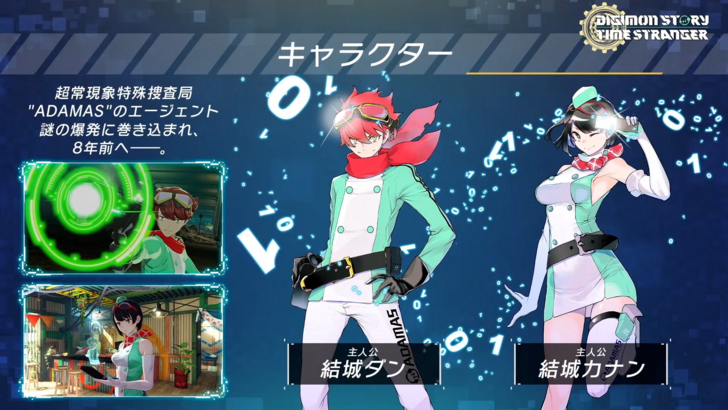 Pokemon TCG Pocket Competitor 인 Digimon Alysion은 스토리 모드를 포함 할 수 있습니다.