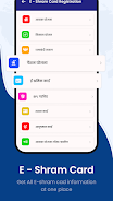 Shram Card Yojana Status Check Ảnh chụp màn hình 2