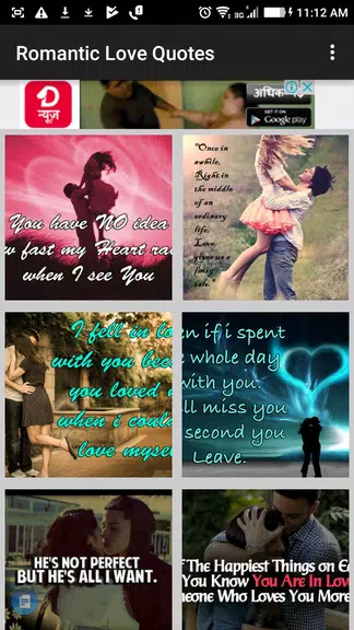 Romantic Love Quotes & Images ภาพหน้าจอ 1