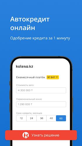 Kolesa.kz — авто объявления Captura de tela 1