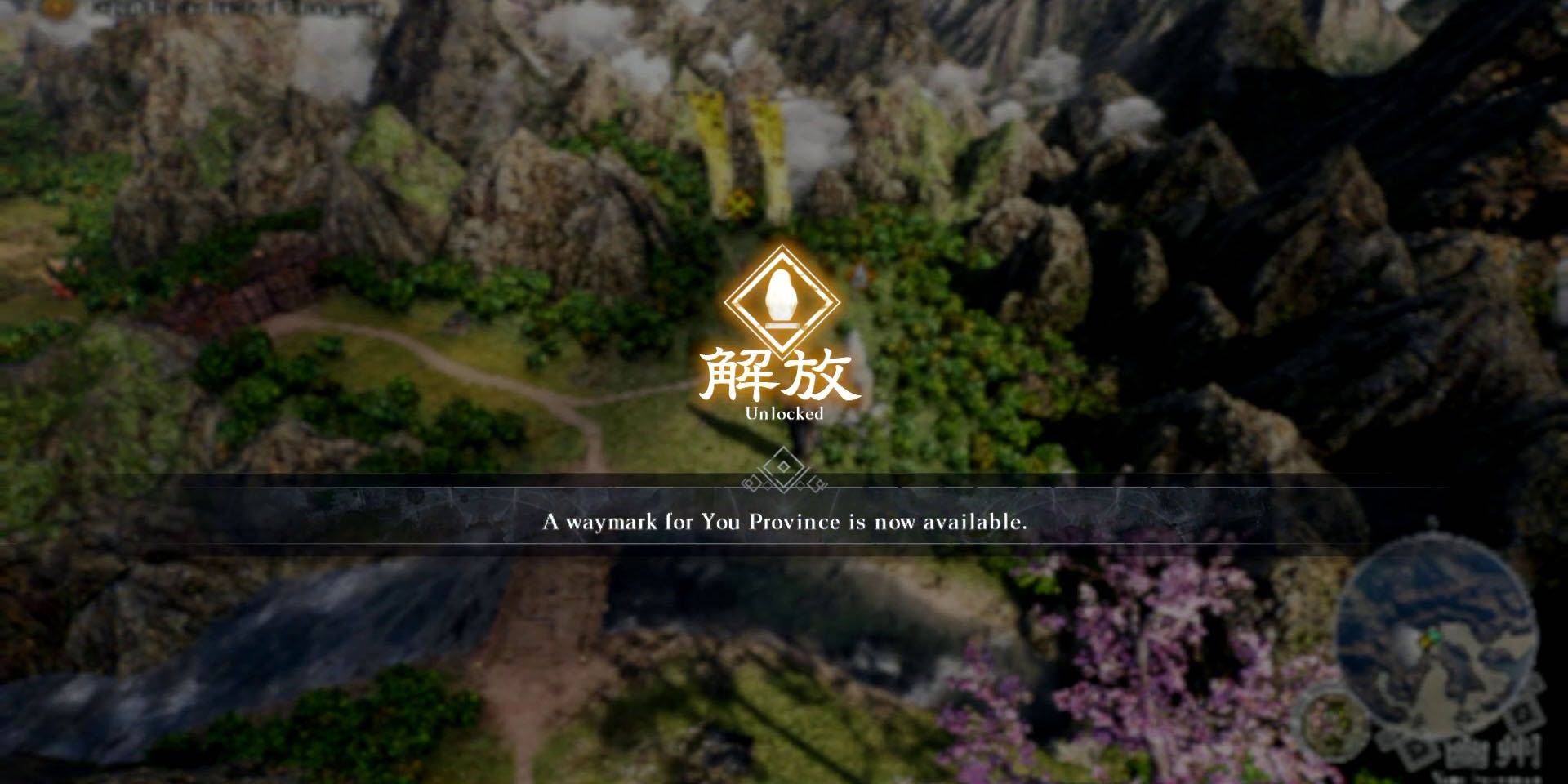 王朝勇士：起源 - 如何快速旅行