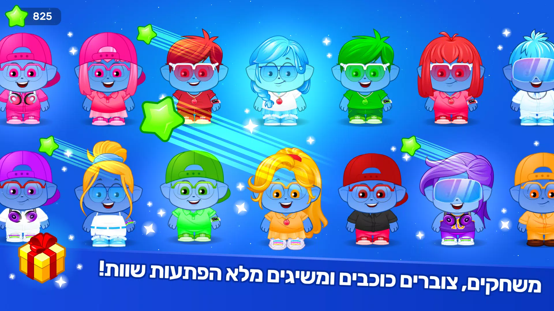 אקדמיק ג’וניור应用截图第3张
