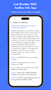 Link Number To Aadhar Info App Screenshot 2
