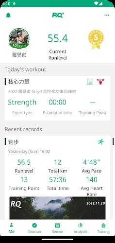 RQ Runlevel: Marathon Training ဖန်သားပြင်ဓာတ်ပုံ 0