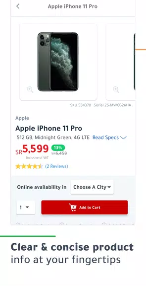 Jarir Bookstore مكتبة جرير Captura de tela 2
