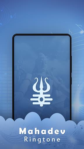 Mahadev Ringtone স্ক্রিনশট 0