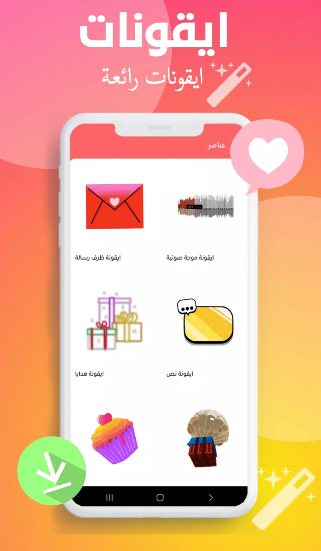 Chromaster حقيبة المصمم スクリーンショット 3