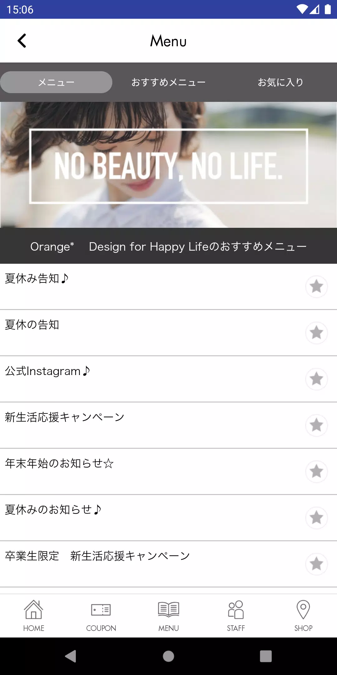 Orange* Design for Happy Life Screenshot 2