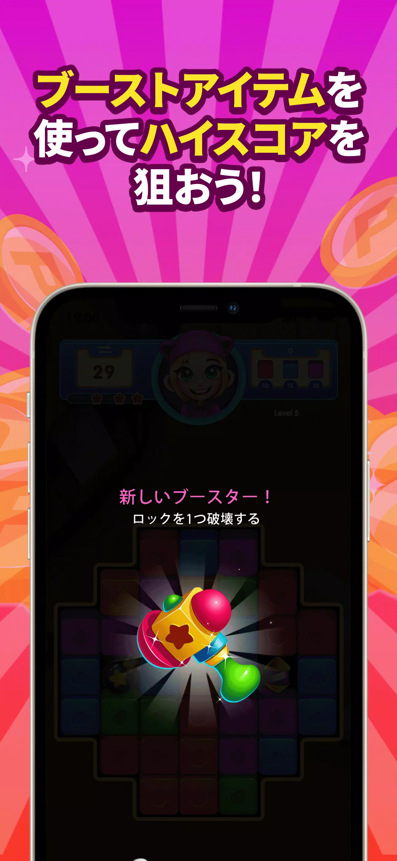 POINTブラストパズル(ポイントブラストパズル） ภาพหน้าจอ 2