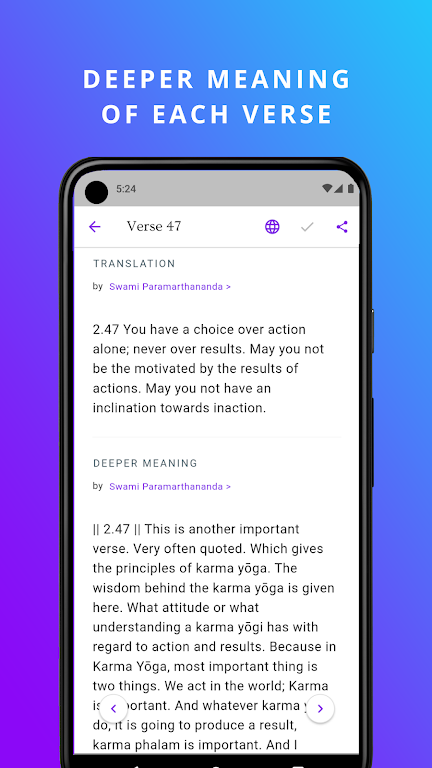 Bhagavad Gita Screenshot 3