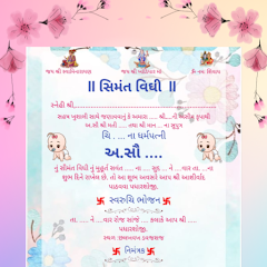 Baby Shower Invitation Card Maker