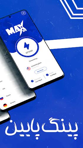 فیلتر شکن قوی پرسرعت _ MAX VPN Captura de pantalla 1