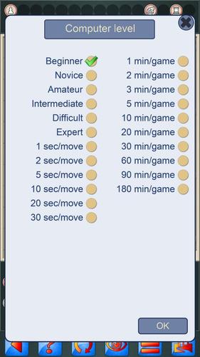 Chinese Chess V+ 스크린샷 2