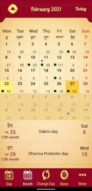 Drukpa Lunar Calendar Zrzut ekranu 2